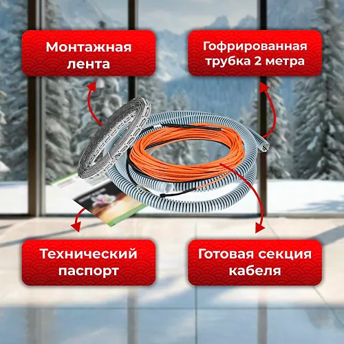 Nagrevatelnyj kabel Varmel Eco Cable 750w-15 w/m (50m)_1