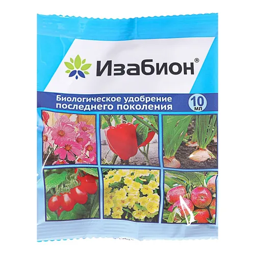 Biostimulyator dlya rosta rastenij Izabion, 10 ml art.4359504 g.Ekaterinburg_1