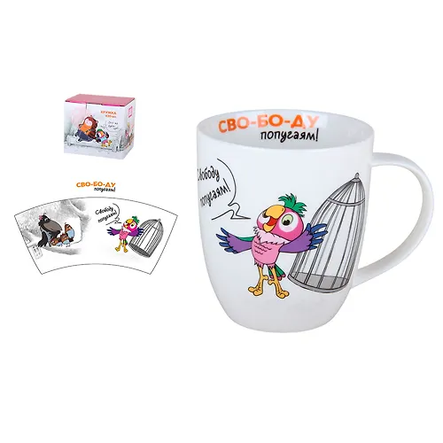 Kruzhka 420 ml f.derbi p/up, Popugaj Kesha HD241136_1