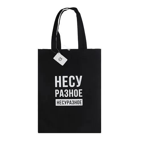 Sumka-shopper tm YUNILOOK, chernyj, 33x44sm, 4 dizajna 467-204_1