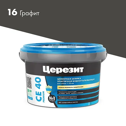 Zatirka TSEREZIT SE40/2 №16 Grafit (2kg) 1956406_1