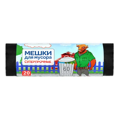 Meshki dlya musora 60l (60*80sm) PVD, 20 sht/rul, 25 mkm 
