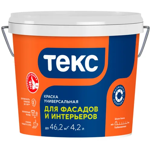 Kraska dlya fasadov i intererov VVA Teks 1,2 kg_1