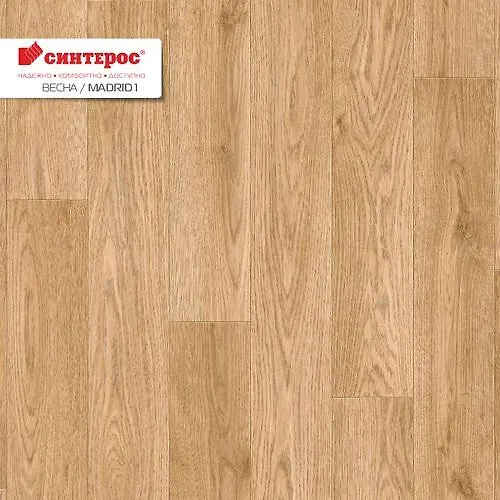 Linoleum 