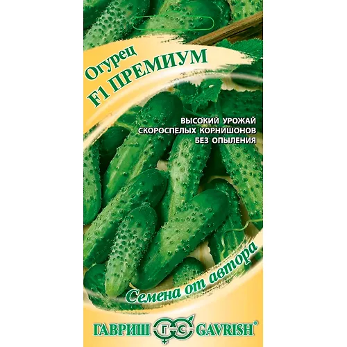 Ogurets Premium F1 10 sht. kornishon avtor. 