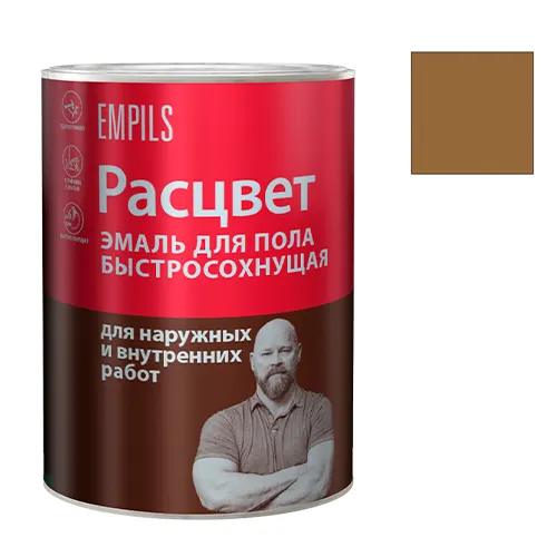 Emal 