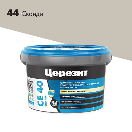 Zatirka TSEREZIT SE40/2 №44 Skandi (2kg) 3040031_1