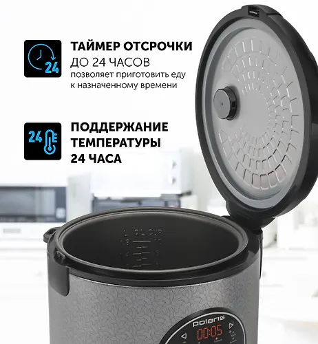 Multivarka PMC 0365AD (POLARIS), CHernyj_3