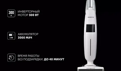 Pylesos moyuschij portativnyj PVCW 4050 Belyj POLARIS CN_4