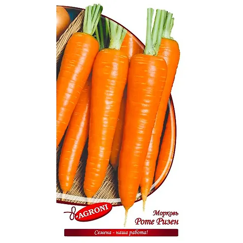 Morkov Rote Rizen (2,0g) (ts/p 3639)_1