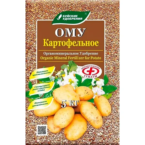 Organo-mineralnoe udobrenie OMU KARTOFELNOE 5kg Bujskie udobreniya g.Kostroma_1
