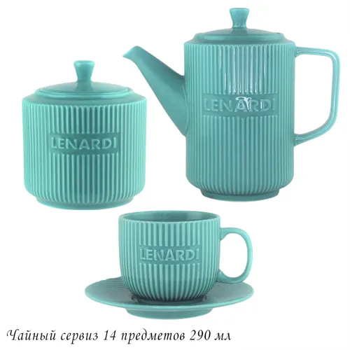 CHajnyj serviz 14pr. v pod.up.(h3) art.205-854_1