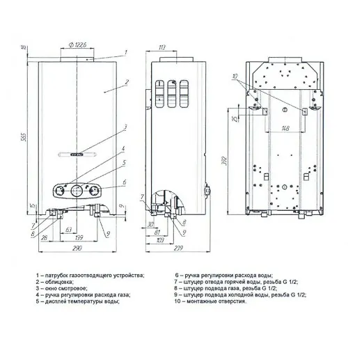 Gazovaya kolonka VPG VilTerm S11 serebro_2