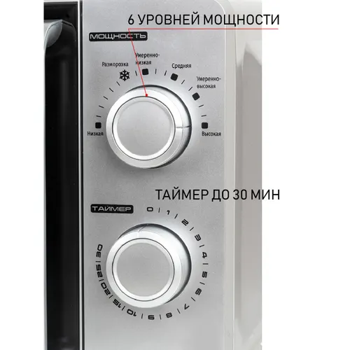 Mikrovolnovaya pech jvc JK-MW140M_4