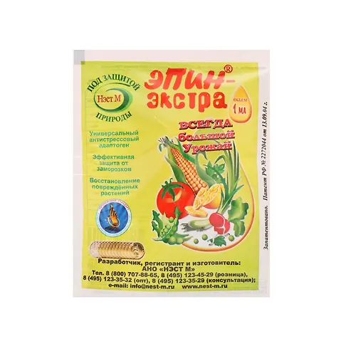 Regulyator rosta adaptogen EPIN-EKSTRA 1ml art.1970685_1