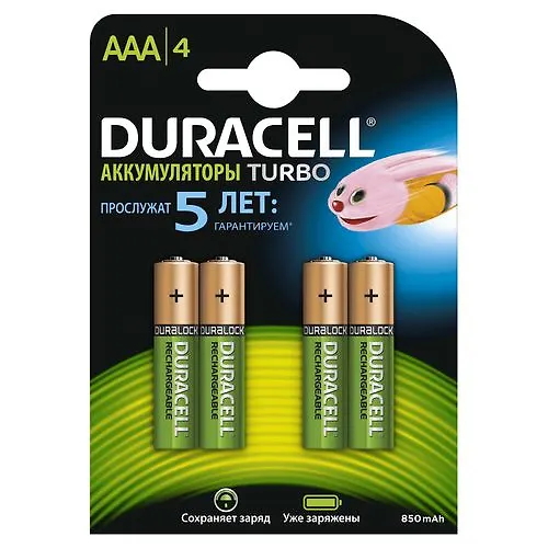 Akkumulyator 