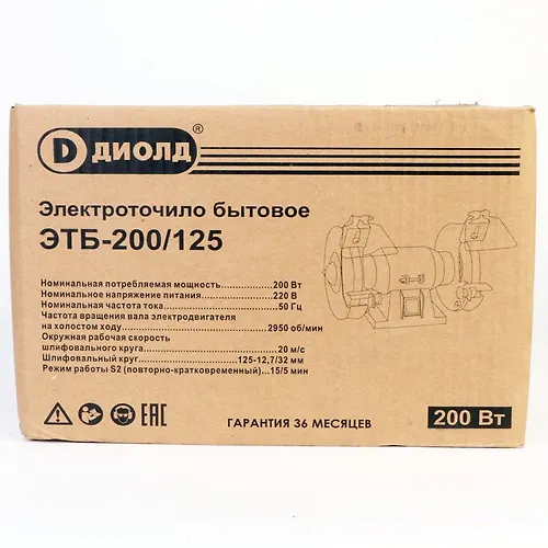 Stanok dlya zatochki universalnyj Diold ETB-200/125, 200 Vt_4
