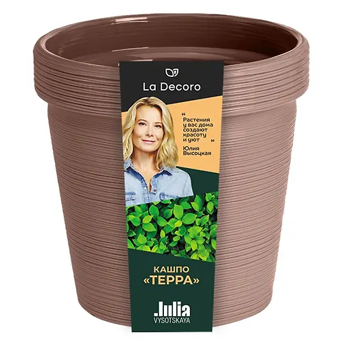 Kashpo Terra 1,1l TSv. Mokko (Art. KSH-9075)_1