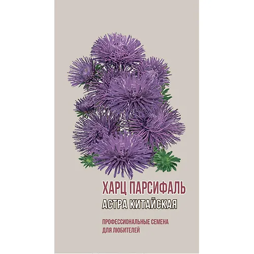 Astra kitajskaya HARTS PARSIFAL 0,2g (ts/p 1892)_1