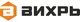 ВИХРЬ