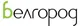 Белгород
