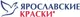 Ярославские Краски