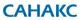 Санакс
